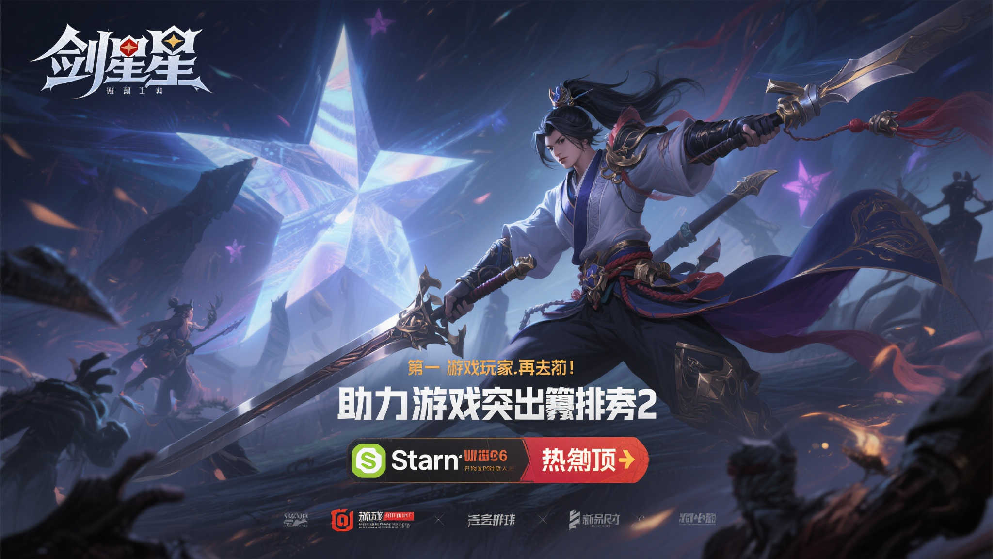 引言：一场游戏热潮正在席卷而来
如果你